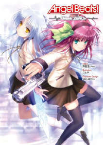 Angel Beats! -Track Zero-